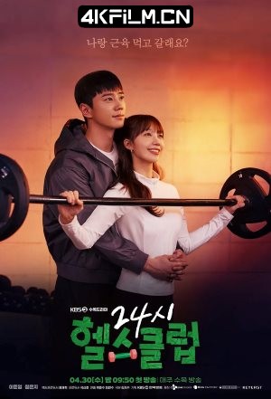 4Kfilm视界影视封面.jpg