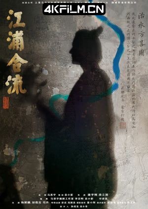 4Kfilm视界影视封面.jpg