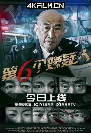 4Kfilm视界影视封面.jpg