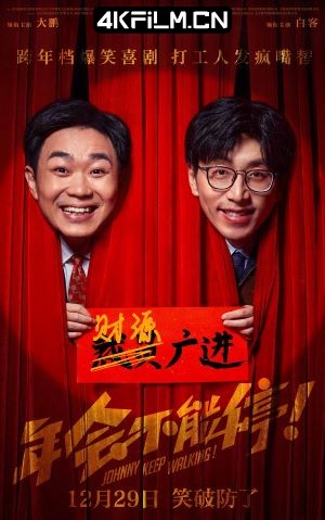 4Kfilm视界影视封面.jpg