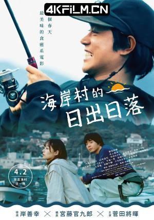 4Kfilm视界影视封面.jpg