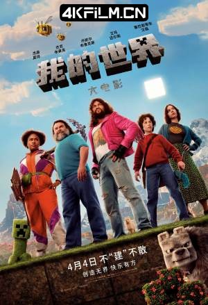 4Kfilm视界影视封面.jpg