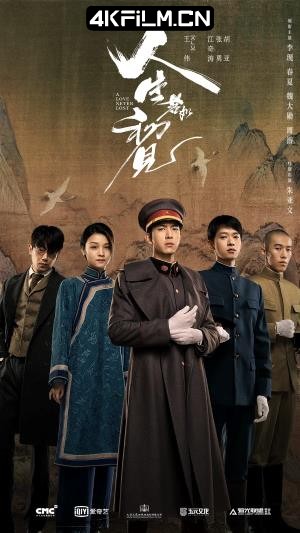 4Kfilm视界影视封面.jpg