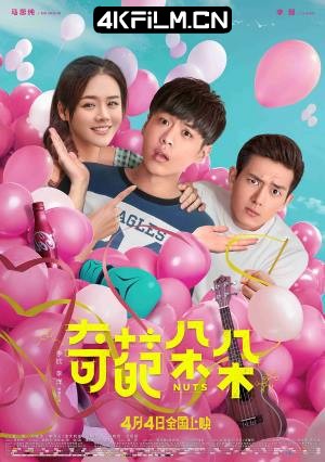 4Kfilm视界影视封面.jpg