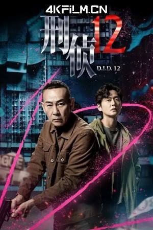 4Kfilm视界影视封面.jpg
