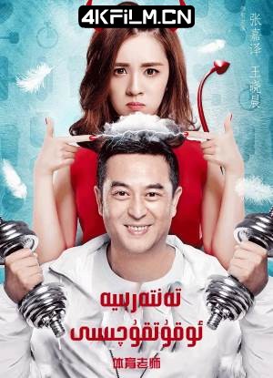 4Kfilm视界影视封面.jpg