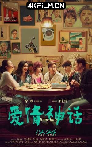 4Kfilm视界影视封面.jpg