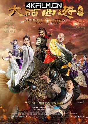 4Kfilm视界影视封面.jpg