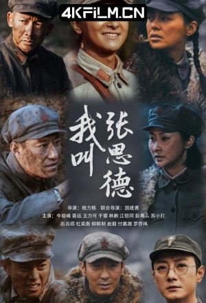 4Kfilm视界影视封面.jpg