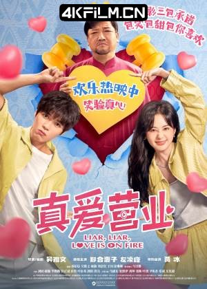 4Kfilm视界影视封面.jpg