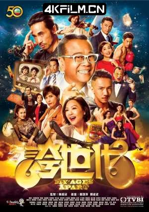4Kfilm视界影视封面.jpg