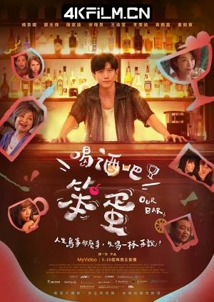 4Kfilm视界影视封面.jpg