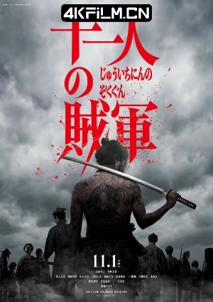4Kfilm视界影视封面.jpg