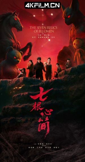 4Kfilm视界影视封面.jpg