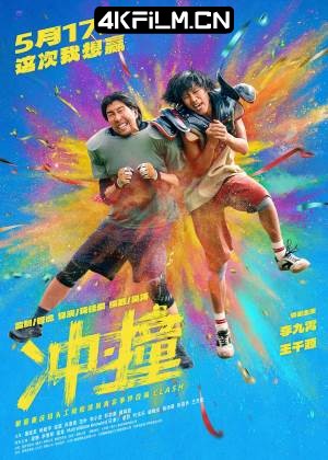 4Kfilm视界影视封面.jpg