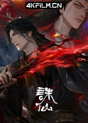 4Kfilm视界影视封面.jpg