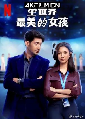 4Kfilm视界影视封面.jpg