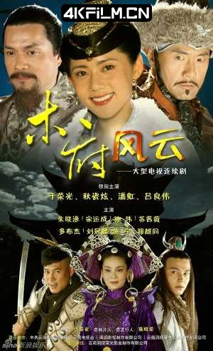4Kfilm视界影视封面.jpg