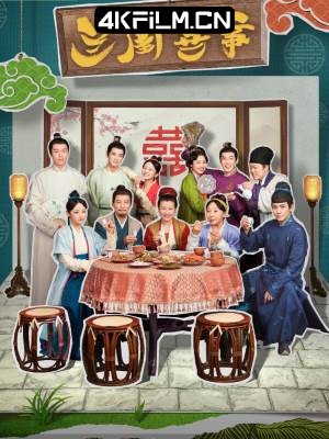 4Kfilm视界影视封面.jpg