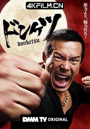 4Kfilm视界影视封面.jpg