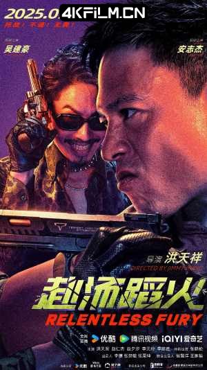 4Kfilm视界影视封面.jpg