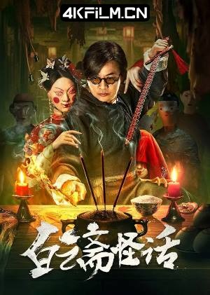 4Kfilm视界影视封面.jpg