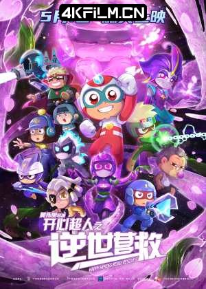 4Kfilm视界影视封面.jpg