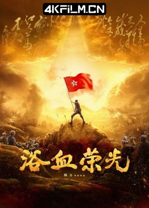 4Kfilm视界影视封面.jpg