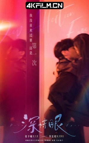 4Kfilm视界影视封面.jpg
