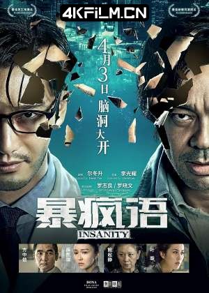 4Kfilm视界影视封面.jpg