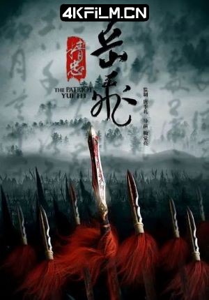 4Kfilm视界影视封面.jpg