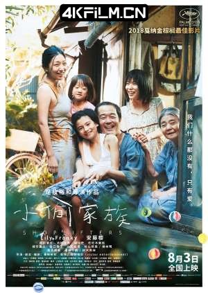 4Kfilm视界影视封面.jpg