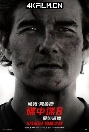 4Kfilm视界影视封面.jpg
