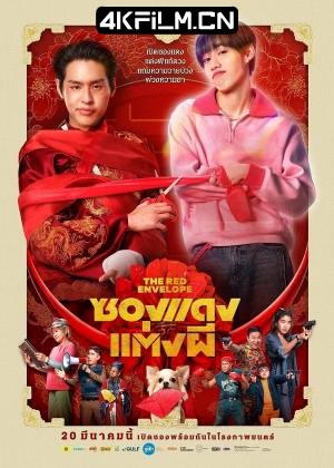 4Kfilm视界影视封面.jpg