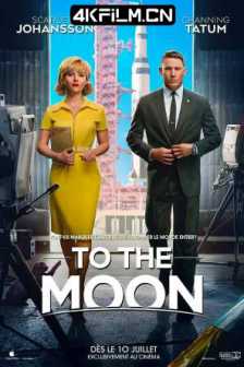 登月大计划 Fly Me To The Moon (2024) 飞月情海(台)/全谎位登月(港)/阿尔忒弥斯计划/2160p.WEB-DL.DV.HDR.DDP5.1.Atmos.H265