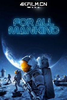 为全人类 第二季 For.All.Mankind.S02.2160p.ATVP.WEB-DL.x265.10bit.HDR.D/高清4K电影网站