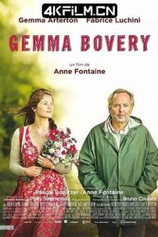 新包法利夫人 Gemma Bovery (2014)杰玛·包法利 / 包法利夫人 / 法国 / 英国 / 剧情 / 高清电影下载