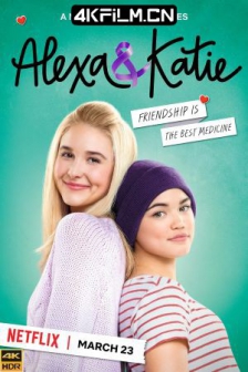 亚莉克莎与凯蒂 1-2季 Alexa & Katie Season 1-2 (2018) /高清4K电影网站/ Alexa.And.Katie.S01.2160p.HDR.NF.WEBRip.DD5.1.x265-TrollUHD