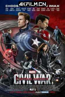 美国队长3 Captain America: Civil War (2016) / 美国队长3：内战 / 美国队长3：英雄内战(港/台) / 美队3 / Captain America 3 / 美国 / 动作 / 科幻 / 4K电影下载