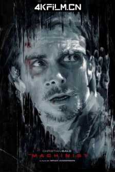 机械师 The Machinist (2004) 迷魂杀阵/克里斯汀贝尔之黑暗时刻