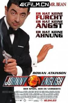憨豆特工 Johnny English (2003)憨探奇案 / 特务戆J(港) / 凸槌特派员(台) / 特务憨J / 憨豆特派员 / 007之憨豆特派员 / 英国 / 法国 / 美国 / 喜剧 / 动作 / 冒险 / 4K电影