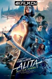 阿丽塔：战斗天使 Alita: Battle Angel (2019)铳梦 / 铳梦：战斗天使(港) / 艾莉塔：战斗天使(台)美国 / 日本 / 加拿大 / 动作 / 科幻 / 冒险 / 4k影视站