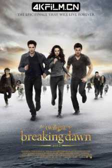 暮光之城4：破晓(下) The Twilight Saga: Breaking Dawn - Part 2 (2012) / Twilight 4 - II / 吸血新世纪4：破晓传奇下集(港) / 暮光之城：破晓II(台) / 暮色4：破晓(下) / The.Twilight.Saga.Breaking.Dawn.Part.1.2011.UHD.BluRay.2160p