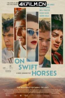 快马驰情 On Swift Horses (2024)快马乘情 / 赛马疾驰 / 骑着快马 / 美国 / 剧情 / 4K电影