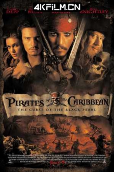 加勒比海盗 Pirates of the Caribbean: The Curse of the Black Pearl (2003)加勒比海盗1：黑珍珠号的诅咒 / 神鬼奇航：鬼盗船魔咒(台) / 魔盗王：决战鬼盗船 / 海盗船