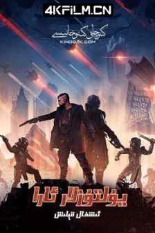 占领2 Occupation 2 (2021) Occupation Rainfall/澳大利亚/占领2蓝光原盘1080p.BluRay.REMUX.AVC.DTS-HD.MA.5.1