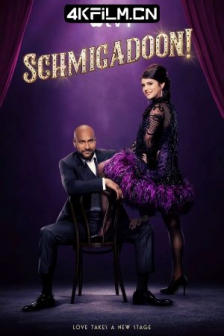音乐魔法镇！ 第二季 Schmigadoon! Season 2 (2023) / 高清4K电影网站/神奇小镇舒密加顿 / 欢迎来到施米加多！/ Schmigadoon.S02.2160p.ATVP.WEB-DL.x265.10bit.HDR.DDP5.1.Atmo