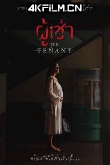 鬼租客 ผู้เช่า (2024) The Tenant / Phuchao / 房客 / 租客 / 泰国 / 恐怖 / 同性 / 高清电影