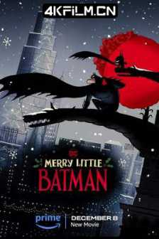 圣诞快乐小蝙蝠侠 Merry Little Batman (2023) / 4K动画片下载 / Merry.Little.Batman.2023.2160p.AMZN.WEB-DL.DDP5.1