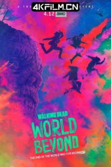行尸走肉：外面的世界 第一季 The Walking Dead: World Beyond Season 1 (2020) 行尸走肉衍生剧/行尸走肉：超越世界/我们是结局